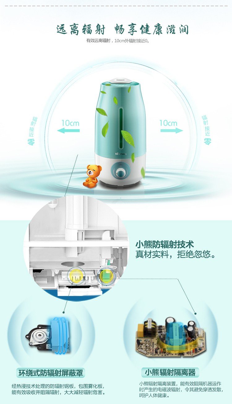 便宜的加湿器好用吗 129950089.jpg