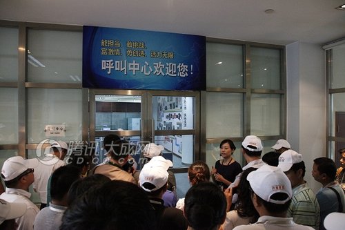 中城联盟客户总监联席会上蓝光crm全国开讲 _