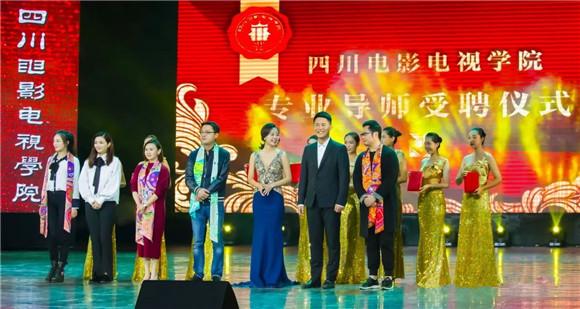 最为璀璨夺目的一天来到 川影25周年校庆庆典