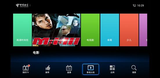 何以敢称最强神盒 广东IPTV智能机顶盒抢先体验