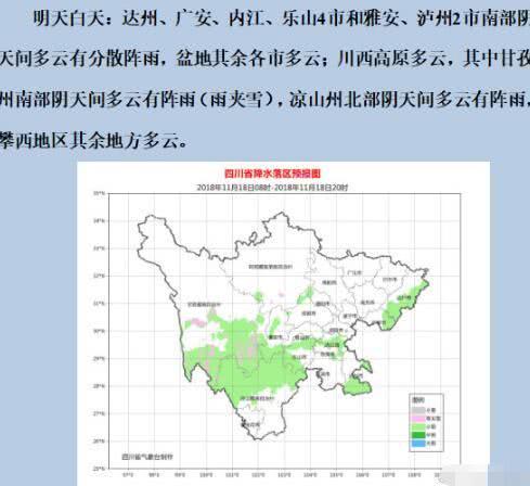 甘孜阿坝凉山2021gdp_2021年GDP增速有望冲击9 刺激政策或温和退出(3)