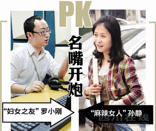 男女开车素质PK 女司机细数男士开车10大恶习