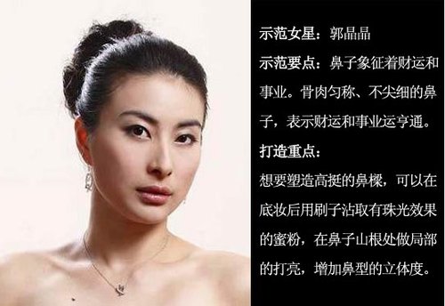 鼻头塌的女人面相代表的意义 鼻头大鼻梁塌的女人代表什么面相答