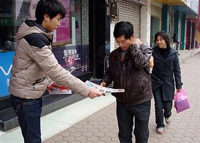 15名90后大学生进行生存体验 揣2元钱闯成都