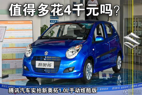 [车展导购]4号馆不容错过车型盘点