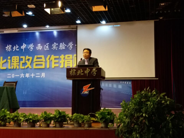 牵手101教育 棕北中学西区实验学校驶入信息