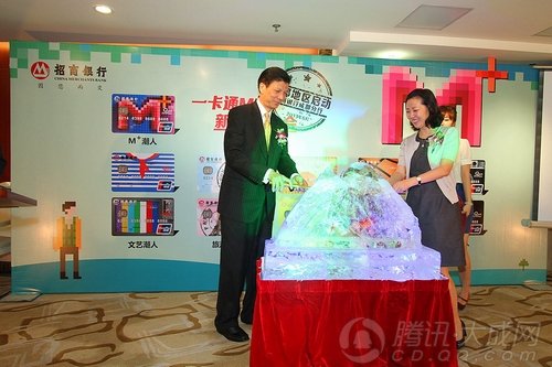 招商银行M+卡亮相成都 目标瞄准年轻一代