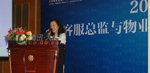 中城联盟客户总监联席会上蓝光crm全国开讲 _