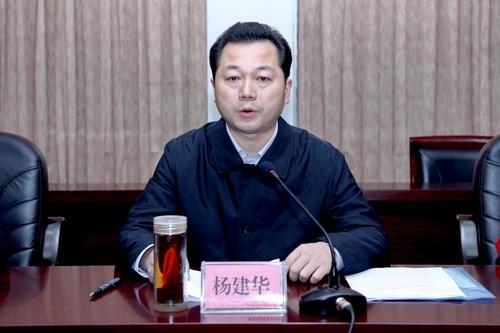 南充市委原常委、总工会主席杨建华被立案侦查