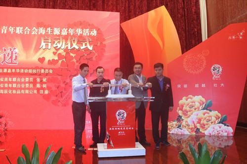 吴瑕签约代言海生源化妆品