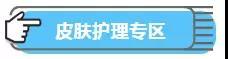 4月成都各大医学美容医院折扣信息汇总