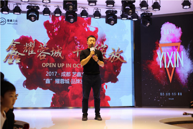 为儿童打造素质艺术教育成长平台,艺鑫文化鑫