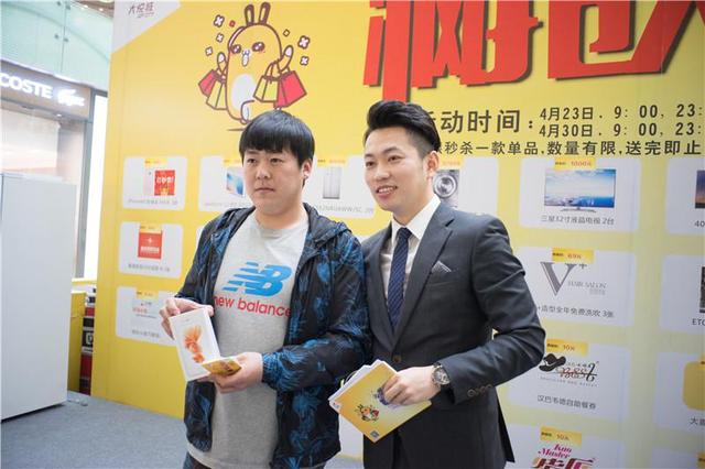 成都大悦城疯抢节一天卖了1200万,狂欢还将