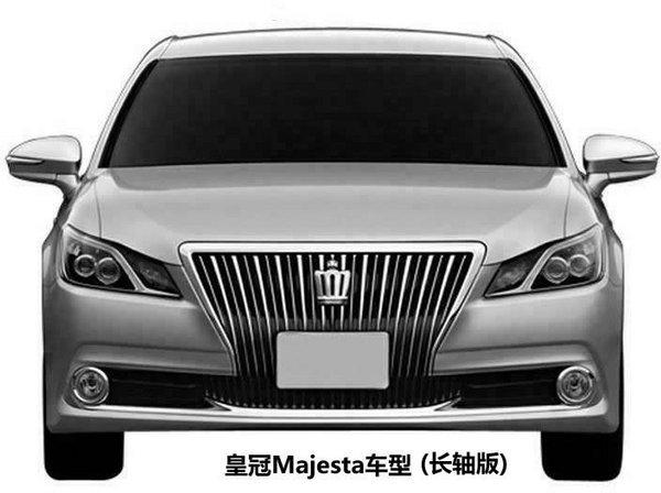 推出三种外观 一汽丰田新皇冠将上市