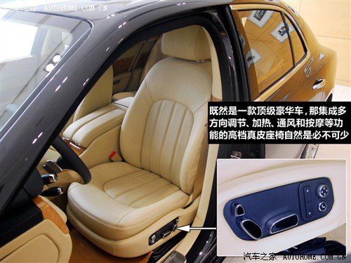 极尽奢华 实拍2011款宾利慕尚Mulsanne