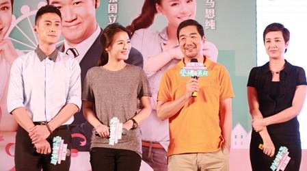 张国立蒋雯丽八年后携手 《爱情最美丽》将播