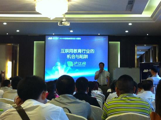 傳統(tǒng)教育互聯(lián)網(wǎng)轉型 優(yōu)質(zhì)教育資源最大化利用