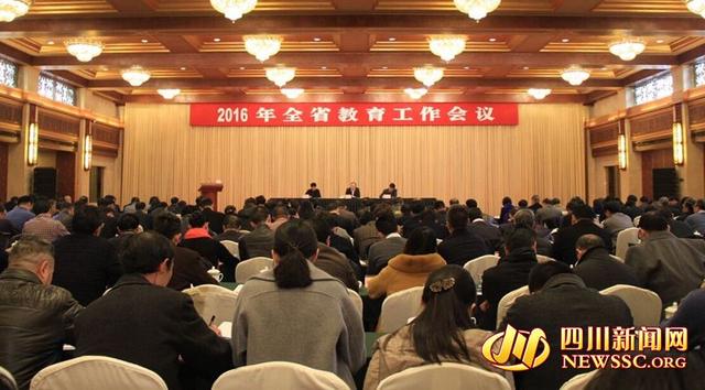 四川今年开始分步使用全国卷 恢复外语听力考