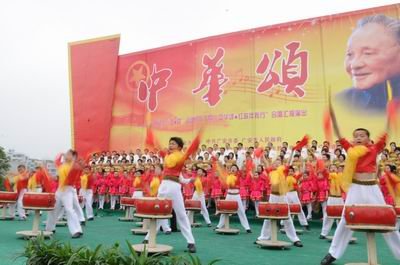 广安市举行纪念五四运动91周年汇报演出