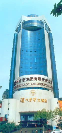 泸州老窖大酒店拟转让产权 曾为城市地标建筑