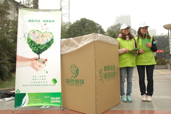 志愿者回收10吨废纸 可栽种1000棵树木