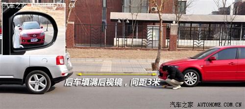 汽车之家 Jeep吉普 指南者 2012款 2.4 豪华导航版