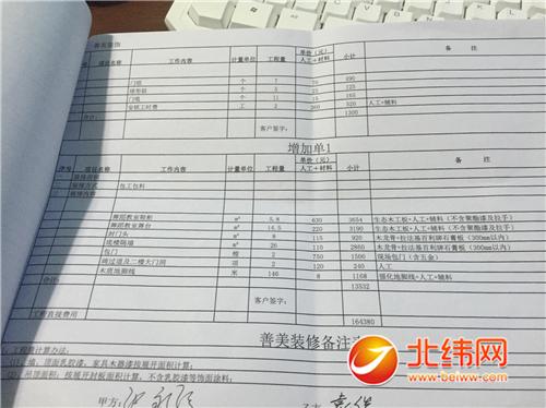 南京五十一平老破小，十一万五装完暗卫和噪音，晒账单聊透预算里藏着的那堆坑