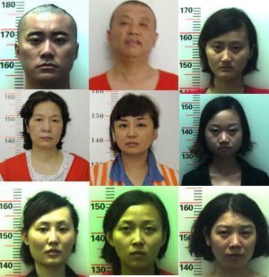 重庆彭治民涉黑团伙46人涉嫌13宗罪被执行逮