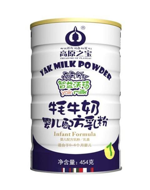 高原之宝 为追求健康的消费者带来世界顶级的