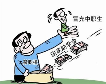 武汉教育局官员受贿百万 致千万助学金被人套