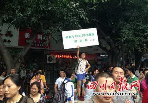 2013年高考结束 成都考生称英语卷较简单