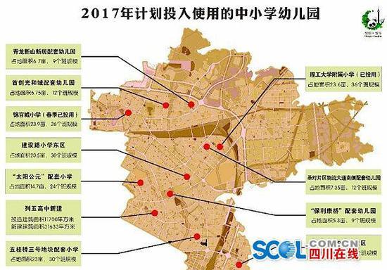 适龄人口什么意思_凉山小学 初中适龄人口入学率双双创新高(3)