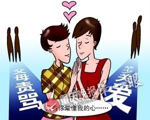 两女孩缺少亲情相互依恋 交往过密被看做同性