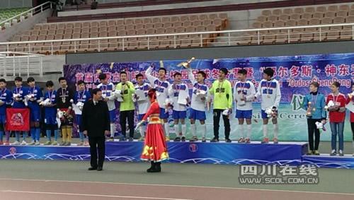 成都校园足球走国际范儿 夺冠载誉归来