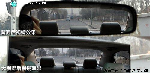 驾校不教的知识 侧方停车的实用技巧