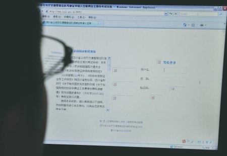 驾考预约网瘫痪 省交警总队:有人攻击网络