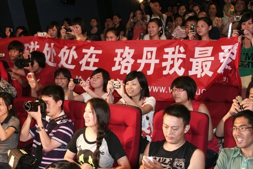 王珞丹成都对话观众 影迷包场看《无人驾驶》