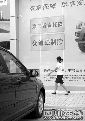 车险三者险引入律师解决纠纷 是创新还是噱头