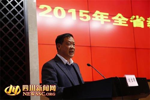 四川高校推行领导干部任期制和纪委书记异校交