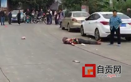 自贡大塘山发生车祸 无牌车撞伤2名行人后逃逸