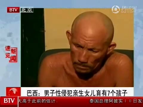 <em>父亲</em>性<em>侵犯</em>亲生<em>女儿</em>12年 共生下7个子女_社会