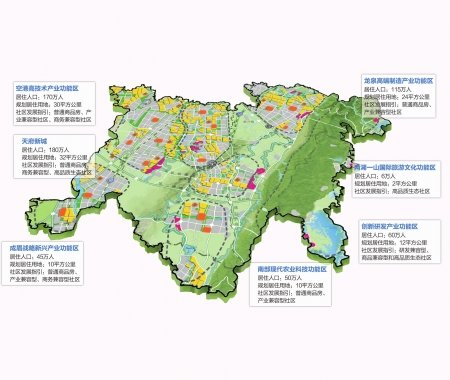 天府新区最新消息