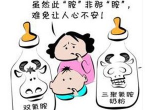 新西兰乳品再陷质量门 中国妈妈盯上欧洲奶粉