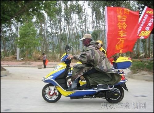 中国台铃电动车万里行第一人陆文军接受媒体采