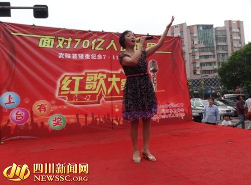 广安武胜县沿口镇开展纪念第22个世界人口日