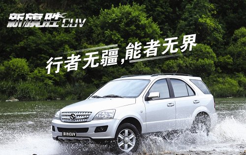 黄海越野汽车，勇往直前的越野先锋，黄海越野汽车，勇往直前的越野先锋