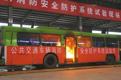 全国首台防火公交成都开跑 可在60秒内灭火(图)
