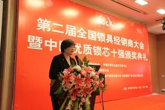 锁芯品牌排行_2013年“中国优质锁芯十强”品牌在上海隆重揭晓