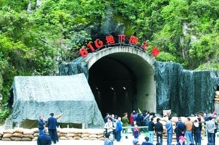 图集:重庆地下核工厂揭秘 作为旅游景点开放_