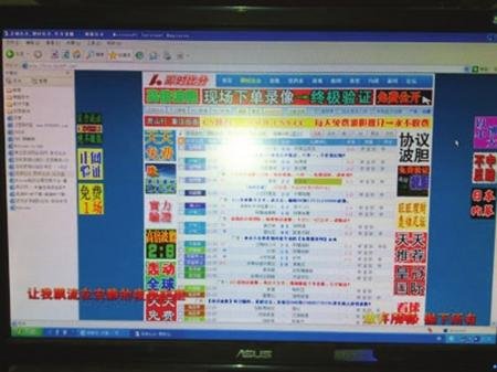 广西破获千亿元网络赌博案 背后内幕浮水面